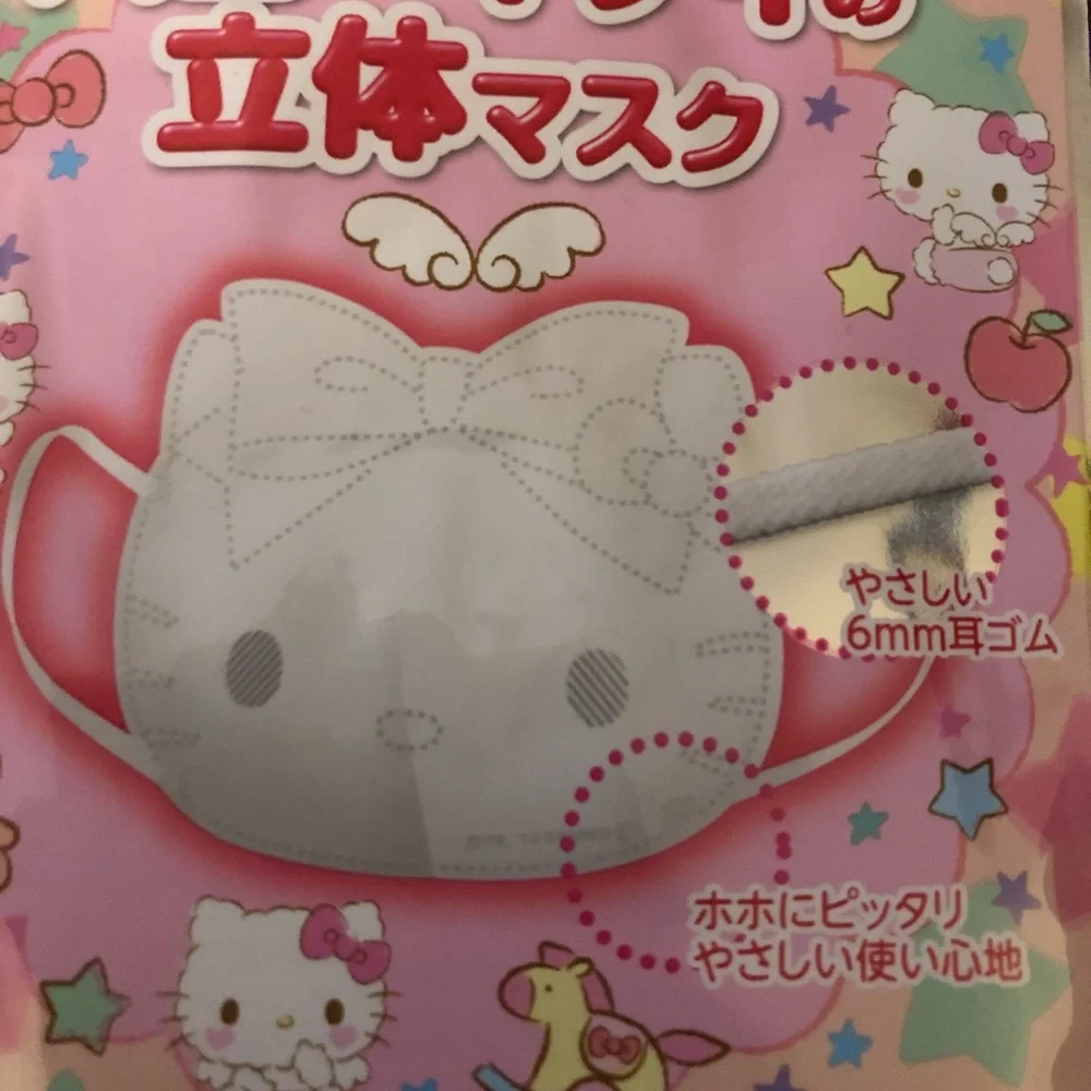 Sanrio Hello Kitty 3D Puffy Children's Size Face Masks Pack of 3 Japan Exclusive